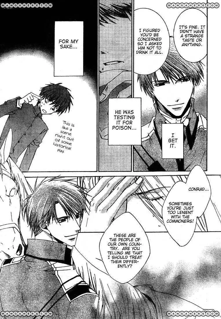 Kyou Kara Maou Chapter 3 9